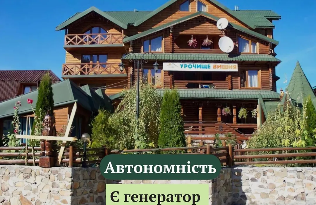 Урочище Вишня-1