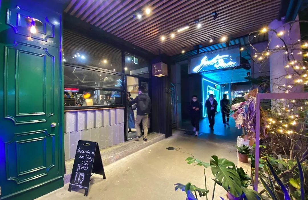 Just Inn Xin Yi 正旅館 信義-1