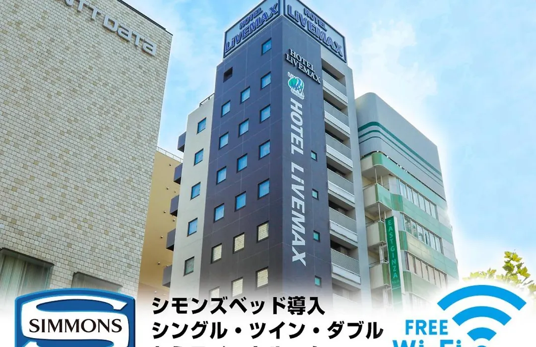 Hotel Livemax Higashi Ginza-1