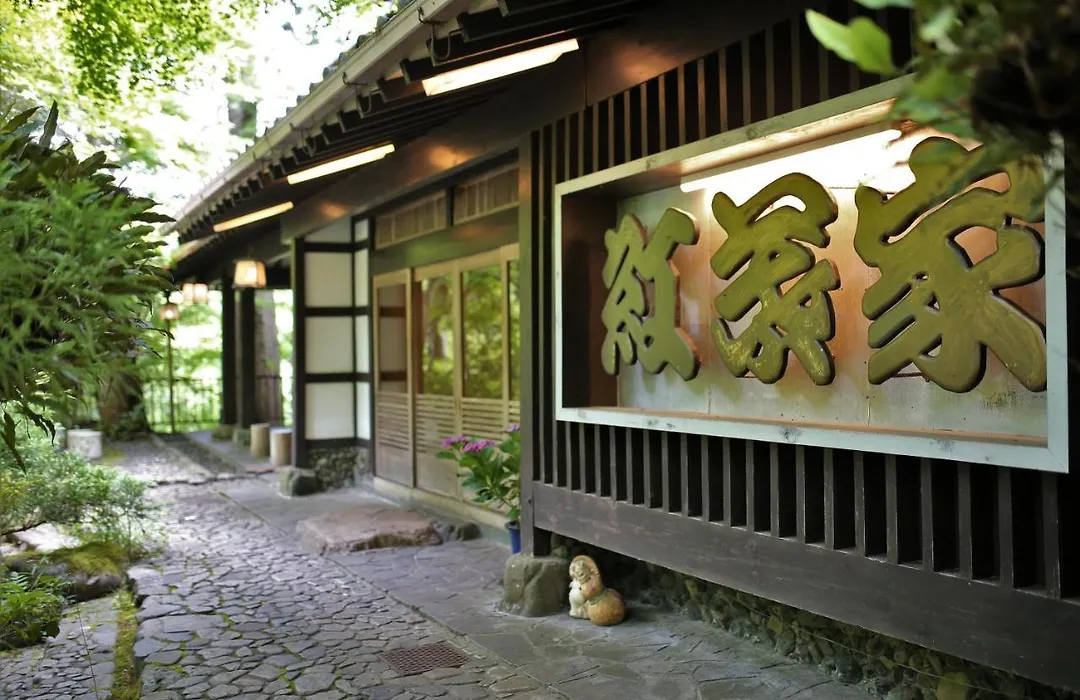 Momijiya Annex-1