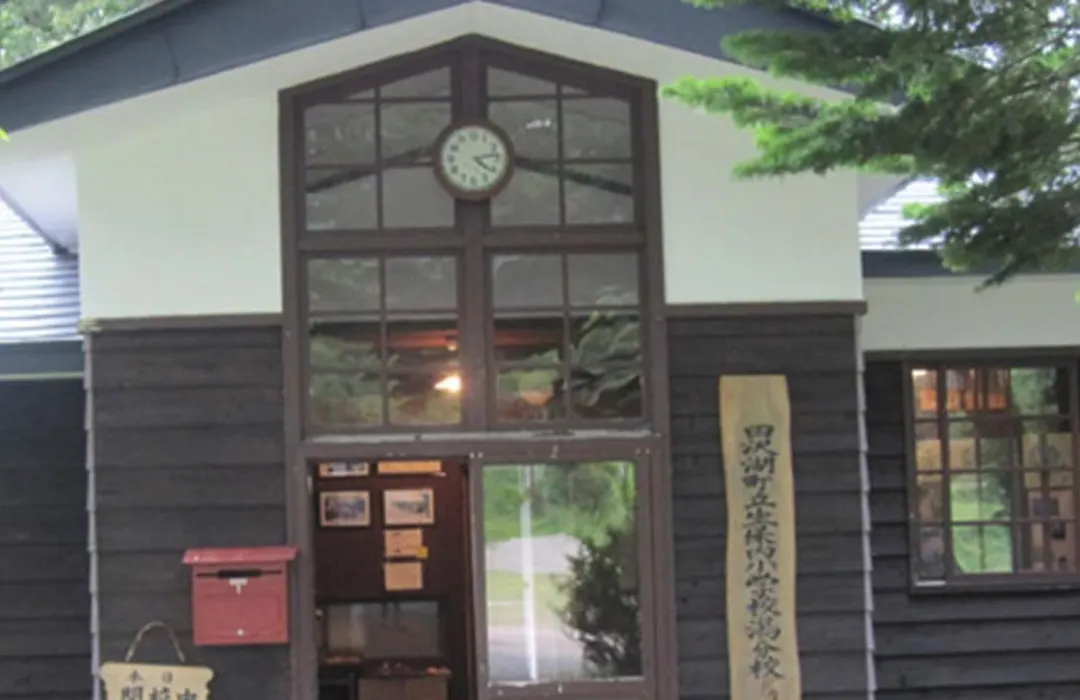Kyukamura Nyuto-Onsenkyo-1