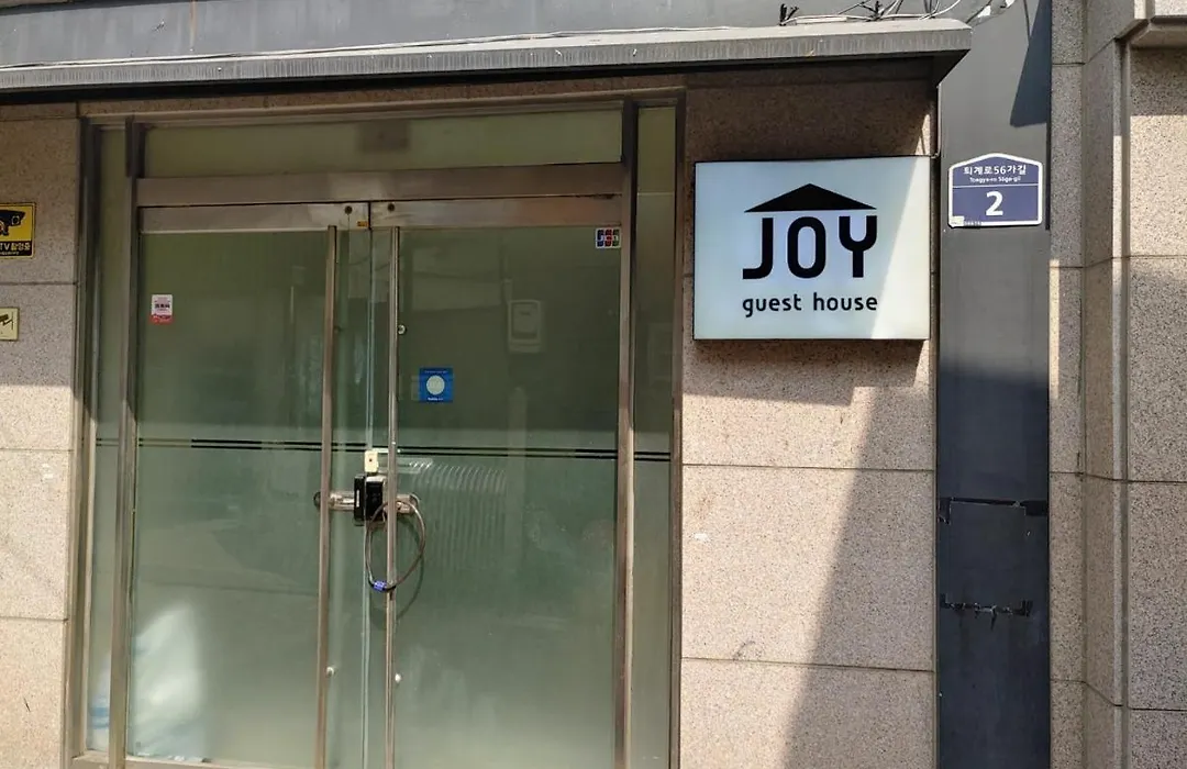 Joy Guesthouse Jangchung-1