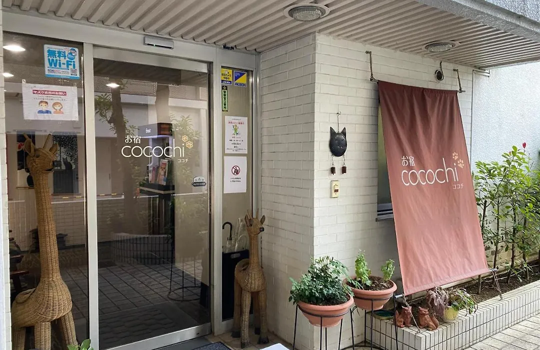 Oyado Cocochi-1