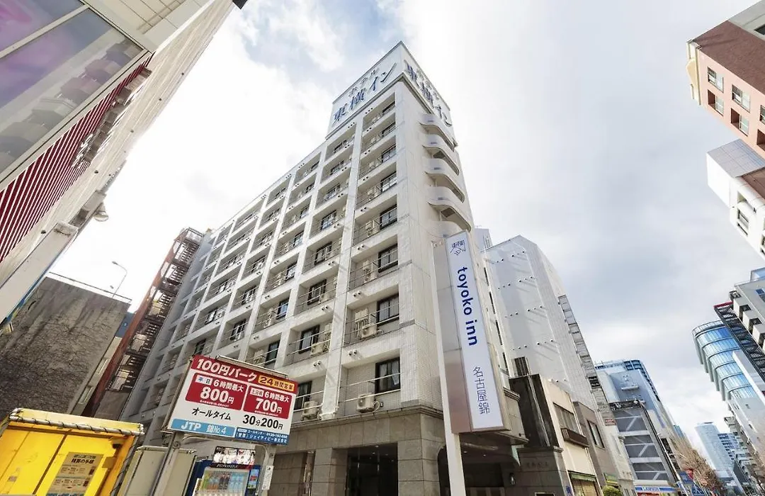 Toyoko Inn Nagoya Nishiki-1