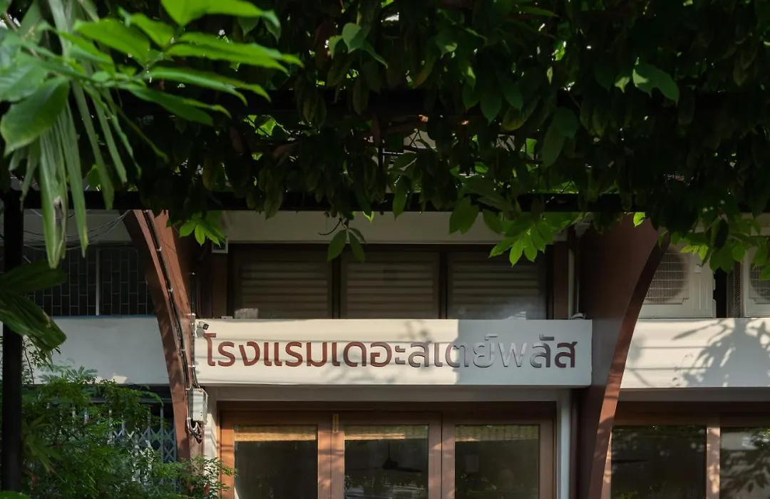 Stay Plus Hotel Bangkok-1