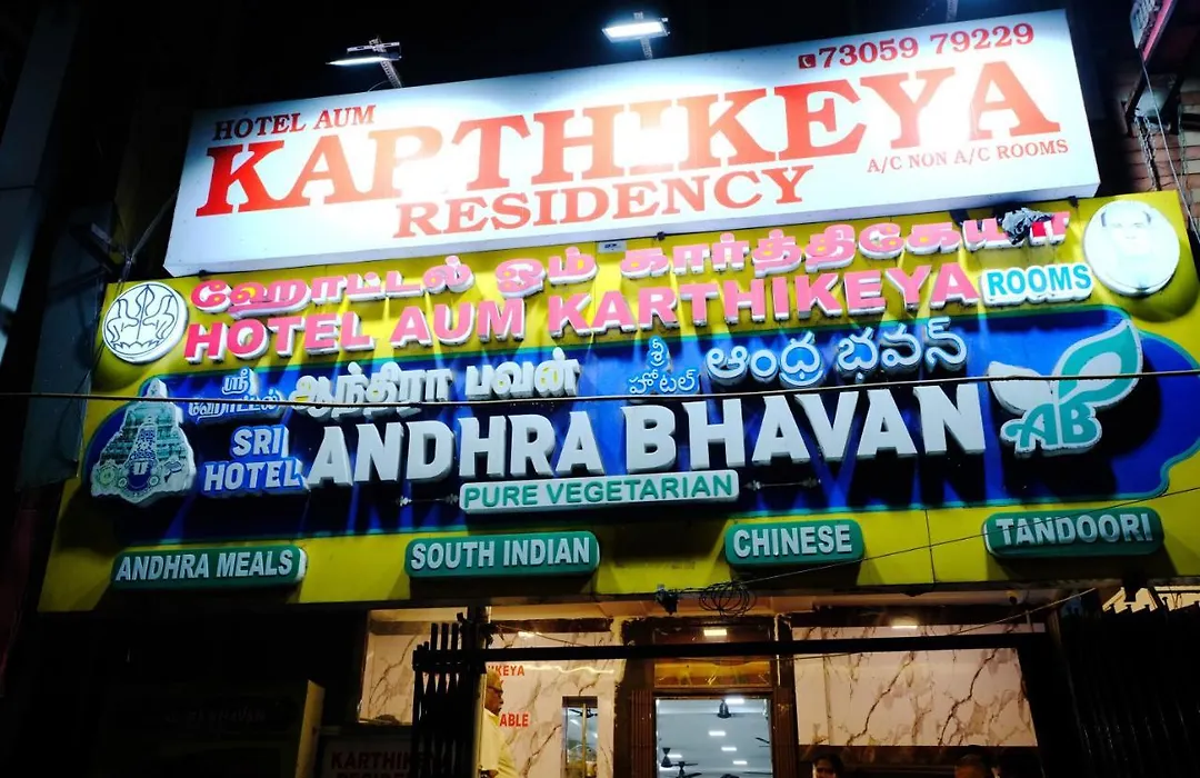 Aum Karthikeya Residency - Near Chennai Railway Station-1