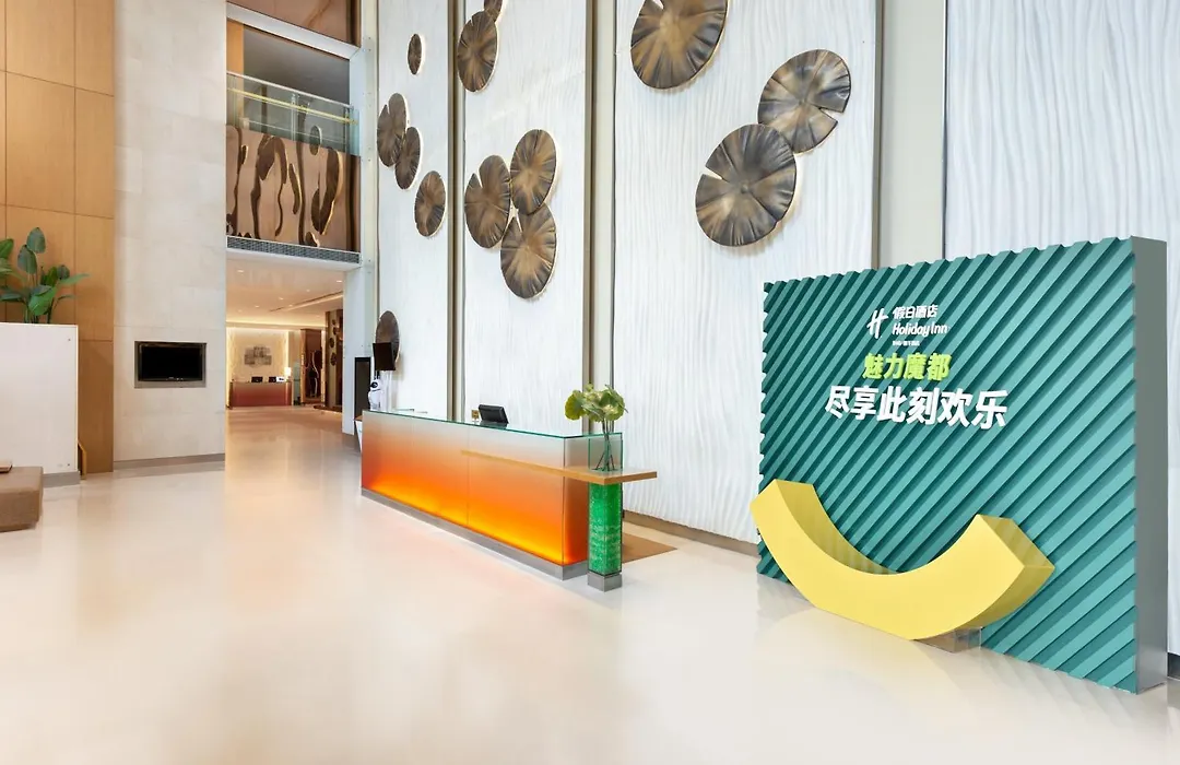 Holiday Inn Shanghai Pudong By Ihg-1