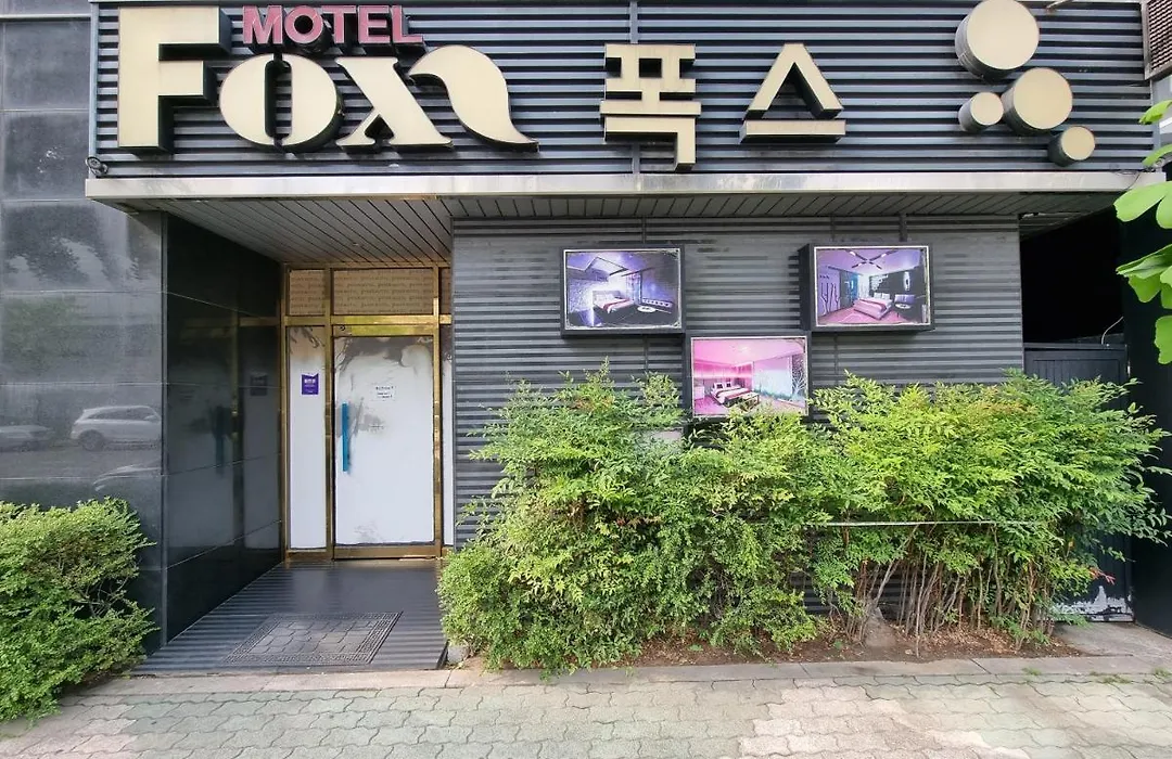 Fox Motel-1