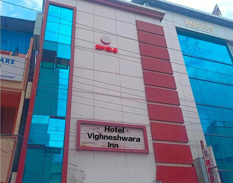 Hotel Vighneshwara Inn-1