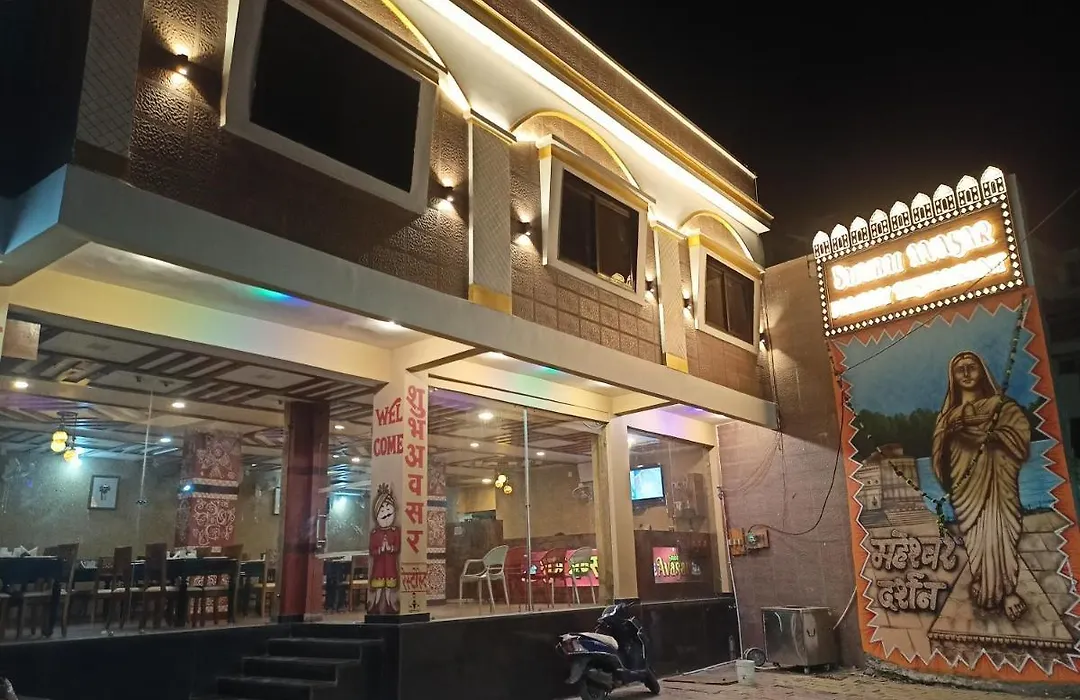 Hotel Maheshwar Darshan-1