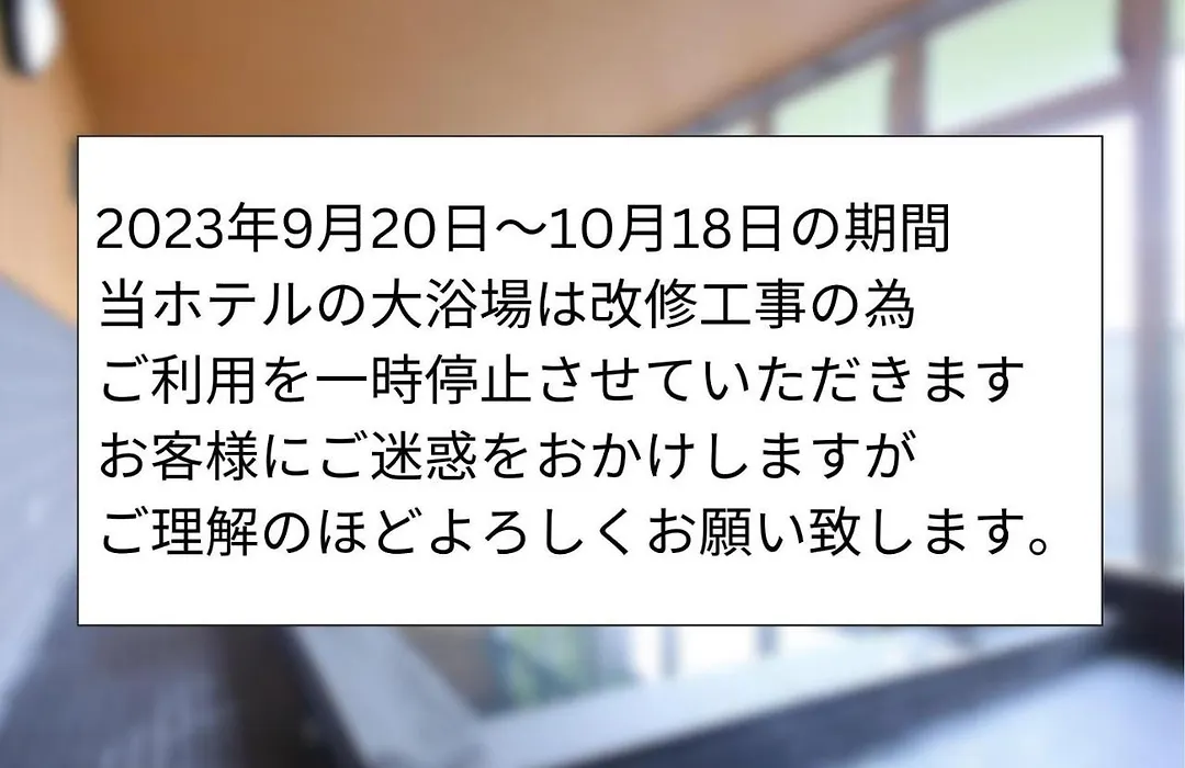 Hotel Shin-Imamiya - Vacation Stay 36286V-1