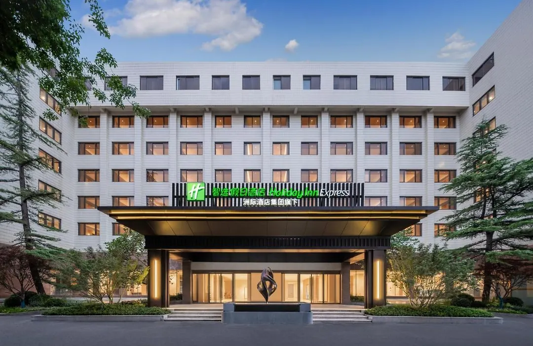 Holiday Inn Express Beijing Downtown By Ihg-1