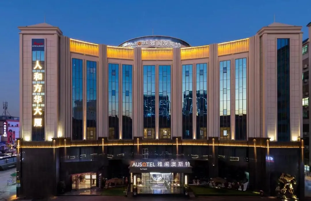 Ausotel By Argyle Baiyun International Airport Renhe Metro Exit B-1