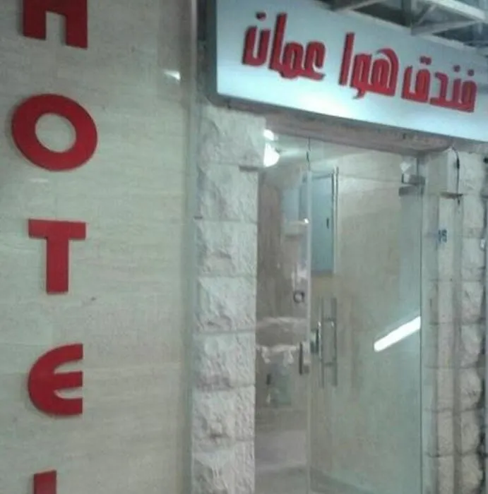 Downtown Hawaa Amman Hotel-1