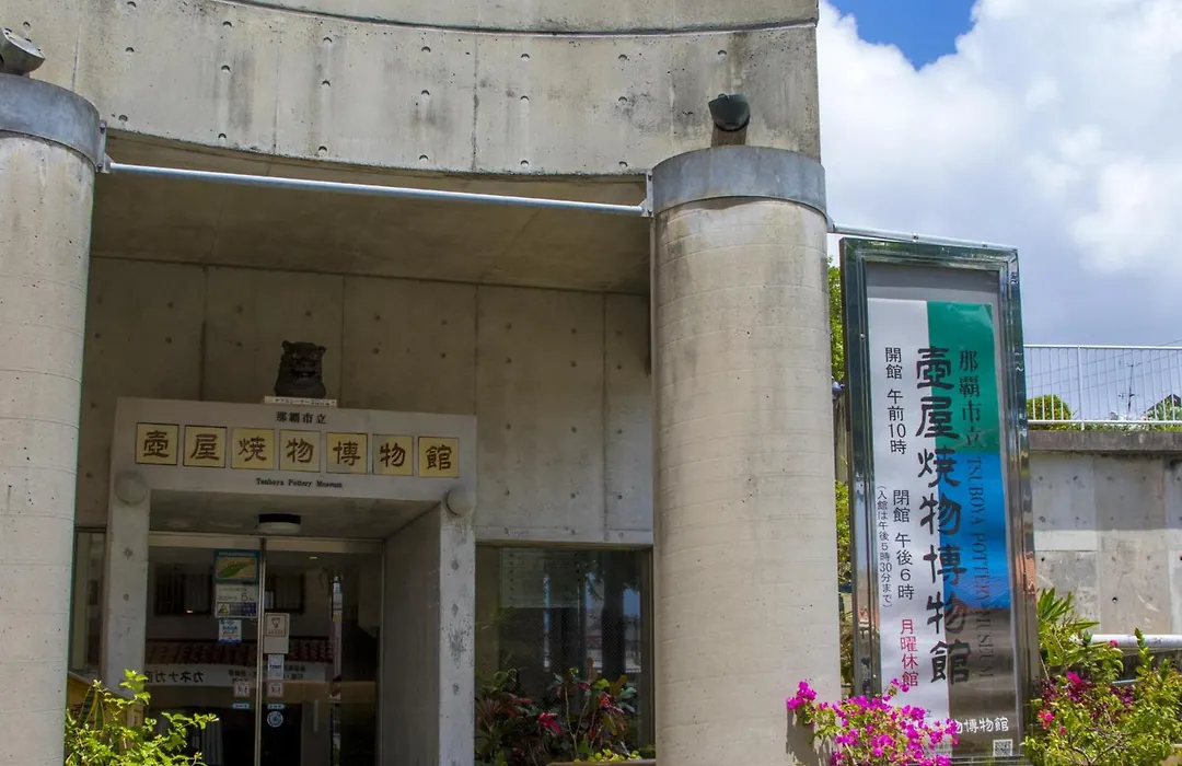 Hotel Yamanouchi-1