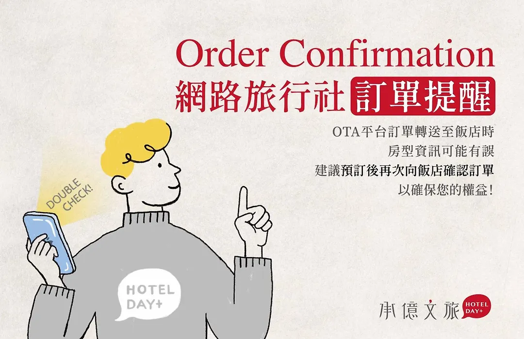 Hotelday Plus Hualien-1