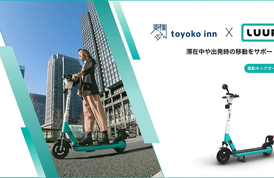 Toyoko Inn Kyoto Nijojo Minami-1