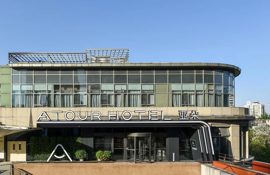 Atour Hotel Wangjing Soho-1