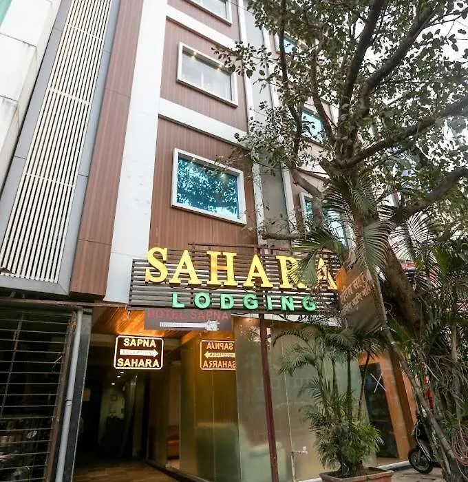 Sahara Lodging & Boarding-1