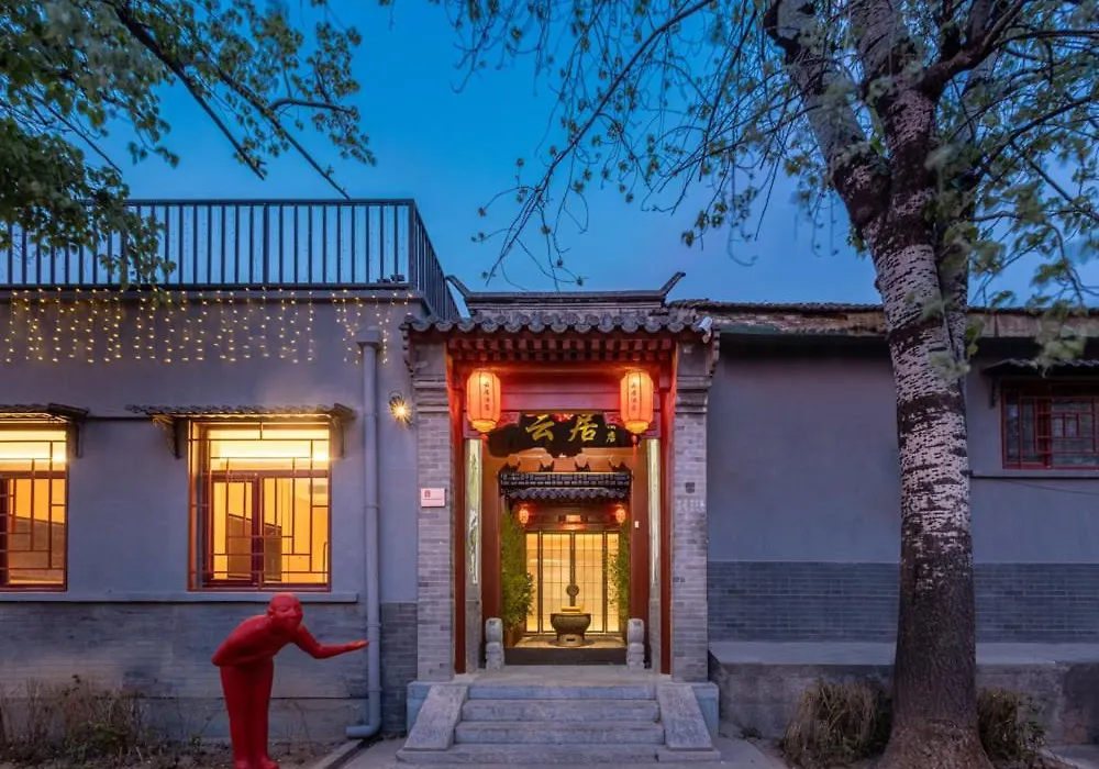 Yunju Hotel Beijing Yonghe Palace Guijie Siheyuan-1