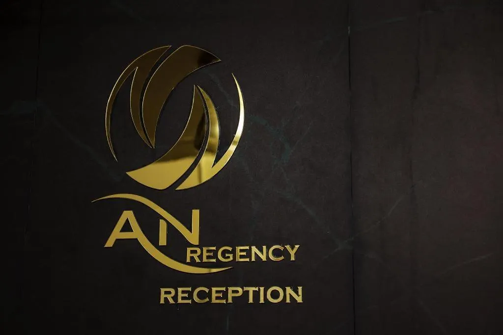 An Regency-1