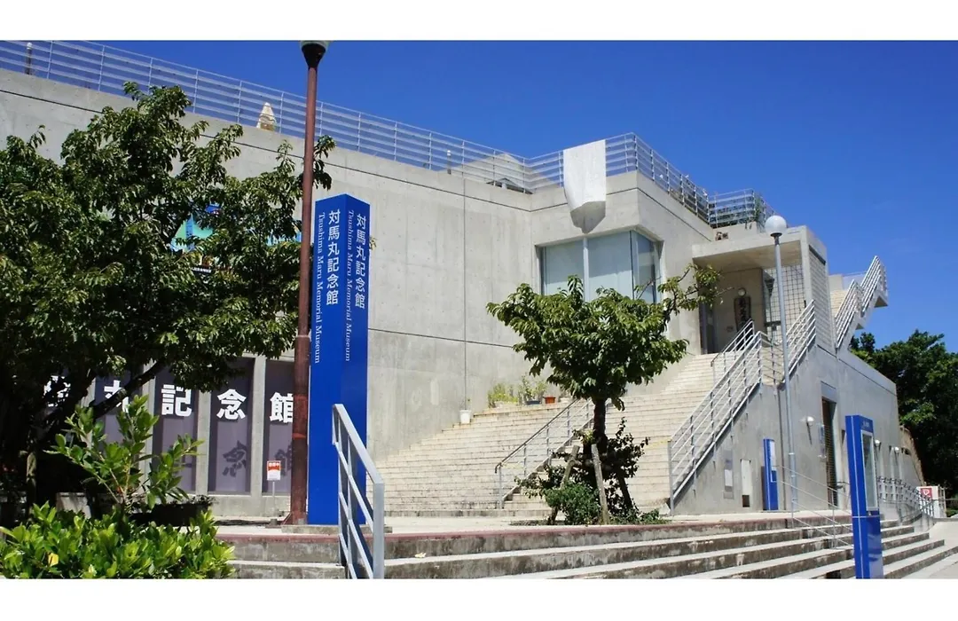 Green Rich Hotel Naha - Vacation Stay 59243V-1