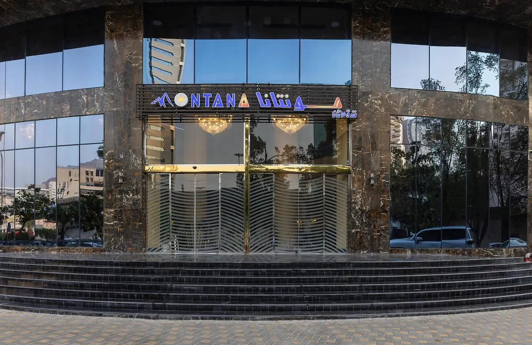 Montana Al Azizia Hotel-1