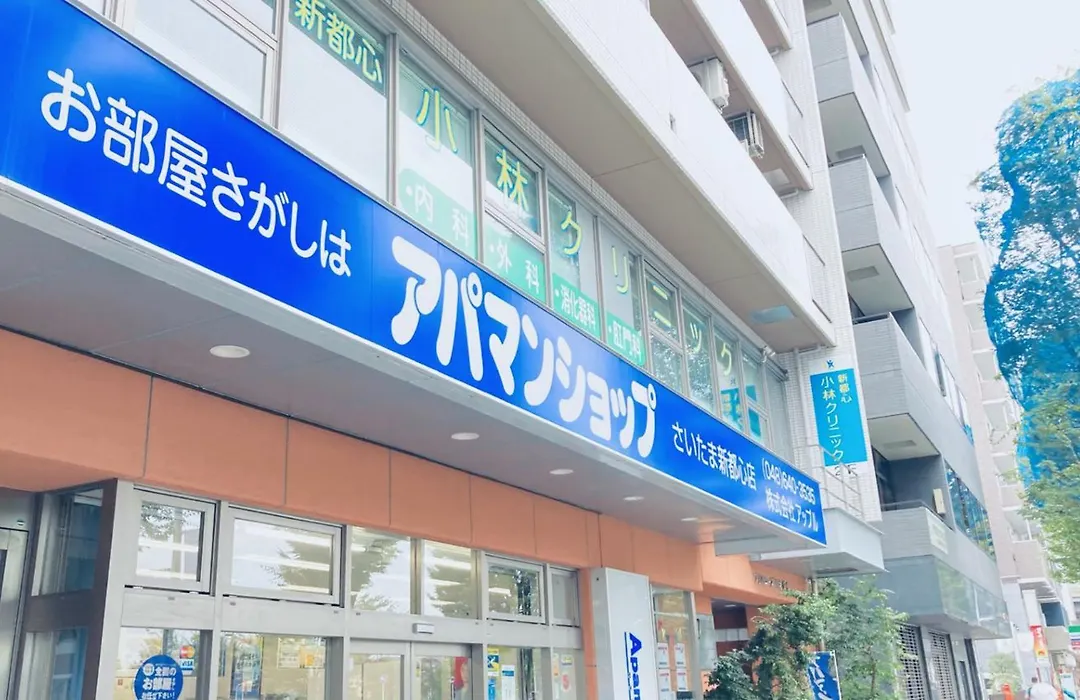 Toyoko Inn Saitama Shintoshin-1