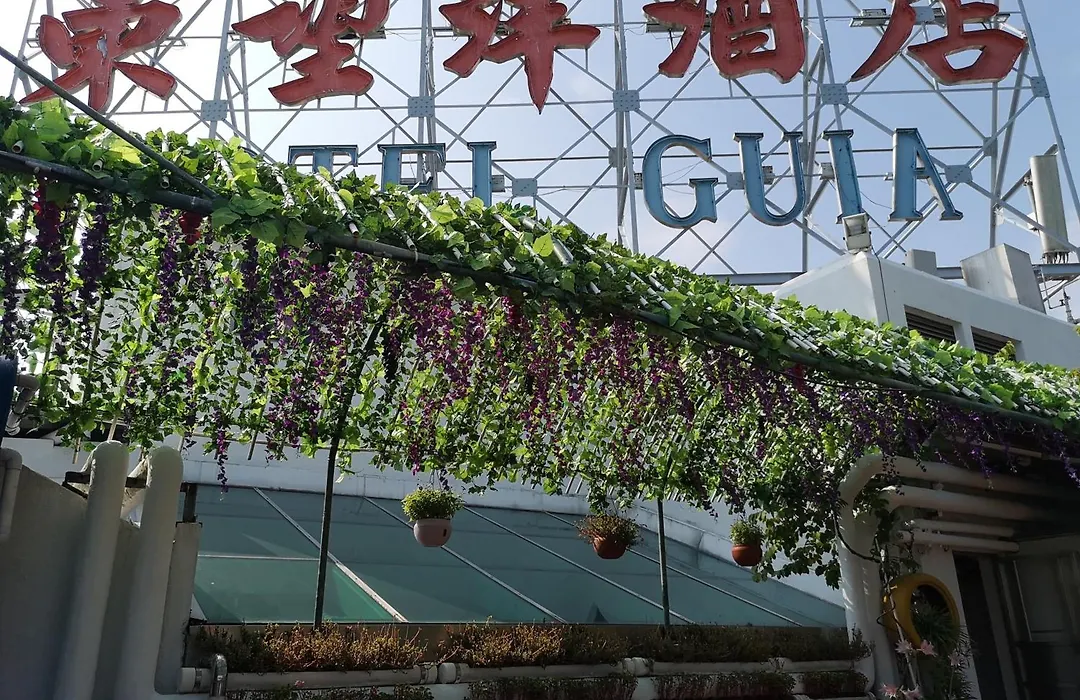 Hotel Guia-1