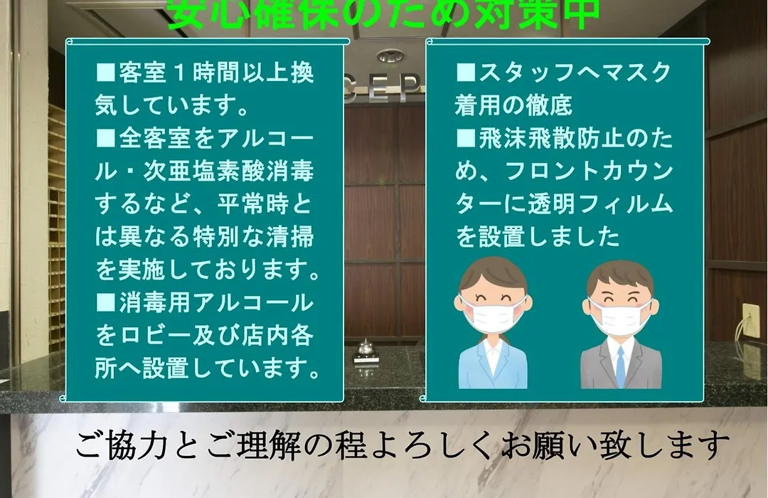 Hotel Shin-Imamiya - Vacation Stay 36320V-1