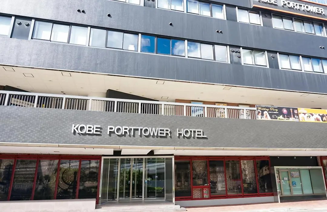 Kobe Port Tower Hotel-1