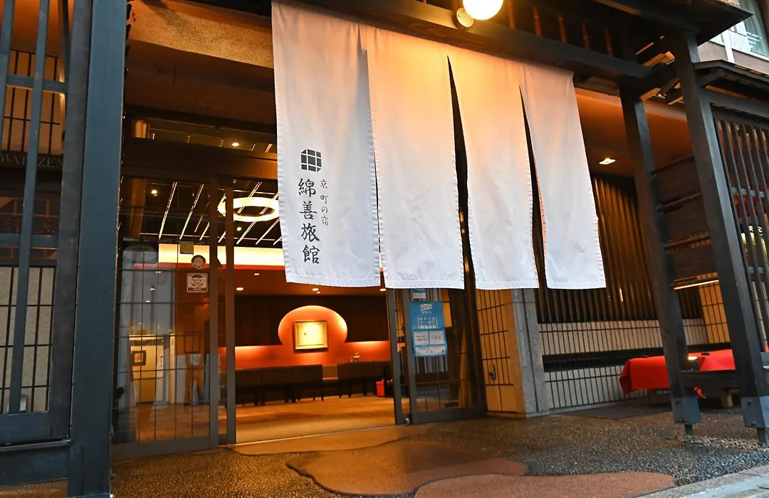 Watazen Ryokan - Established In 1830-1