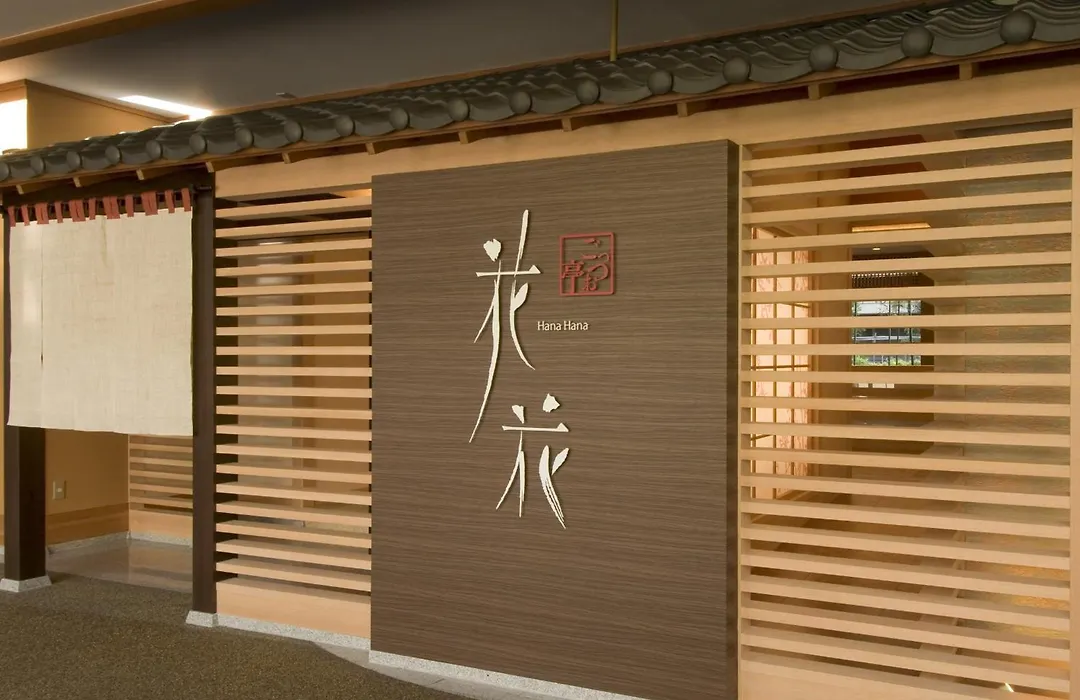 Awara Onsen Matuya Sen Sen-1