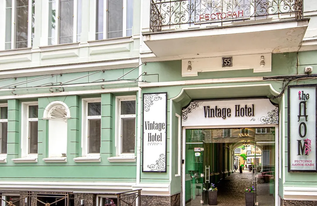 Vintage Art Hotel-1