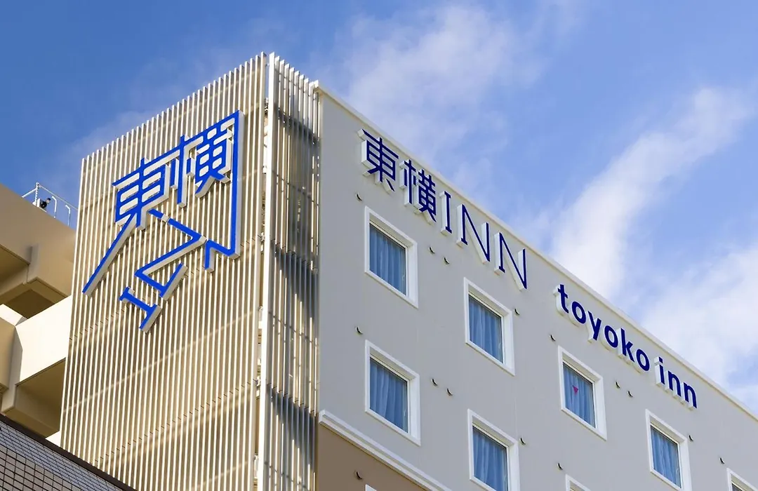 Toyoko Inn Tokyo Keio-Sen Higashi-Fuchu-Eki Kita-Guchi-1