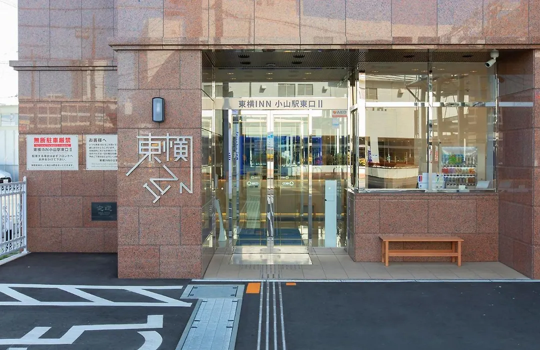 Toyoko Inn Oyama-Eki Higashi-Guchi No.2-1