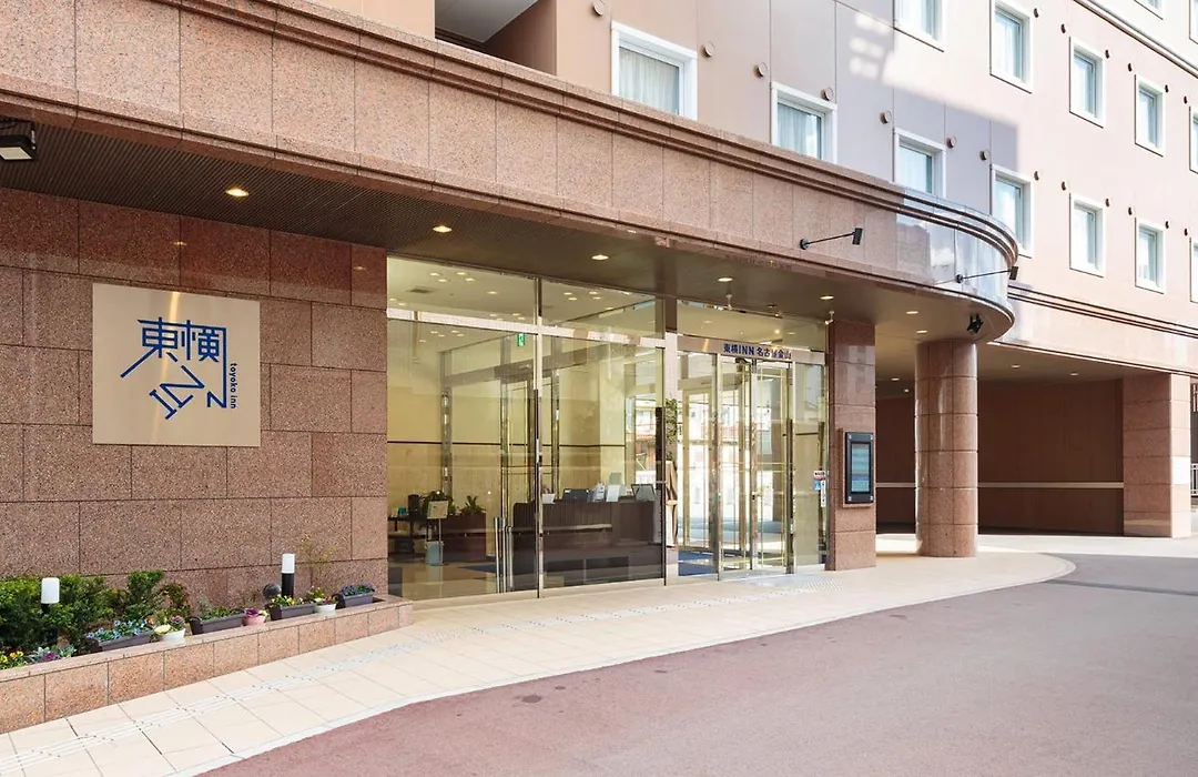 Toyoko Inn Nagoya Kanayama-1