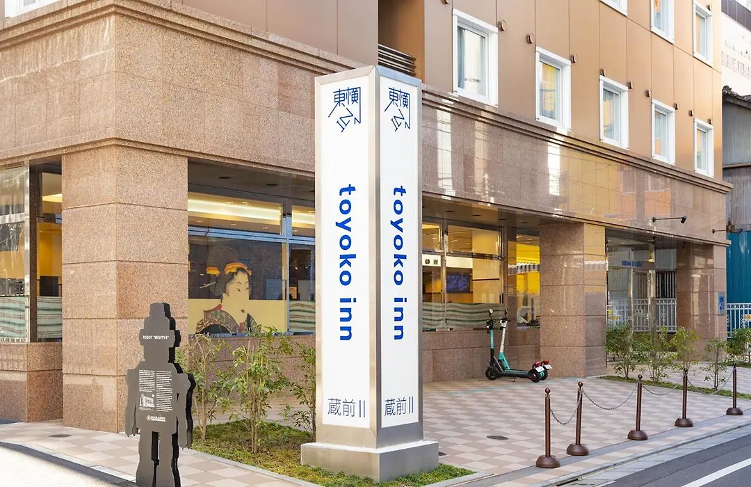 Toyoko Inn Tokyo Asakusa Kuramae No.2-1