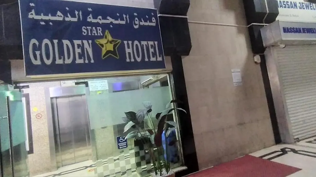 Golden Star Hotel-1