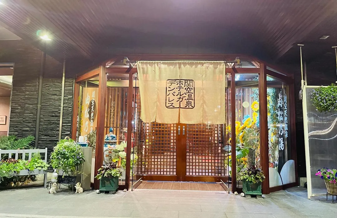 Kansai Airport Spa Hotel Garden Palace-1