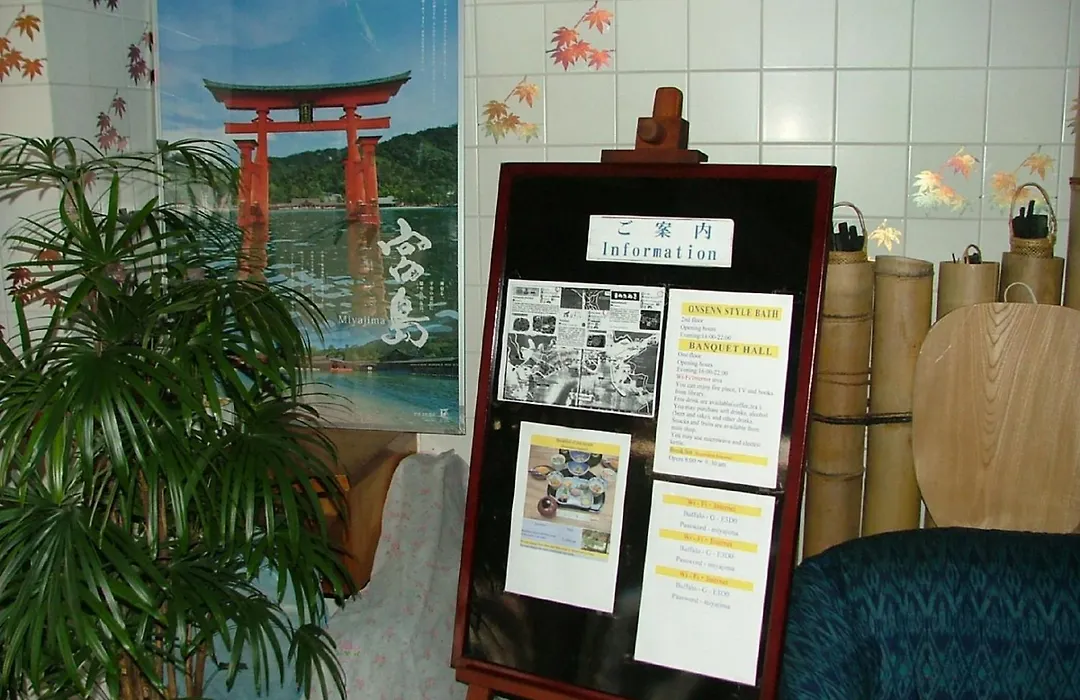Miyajima Hotel New Kotobuki-1
