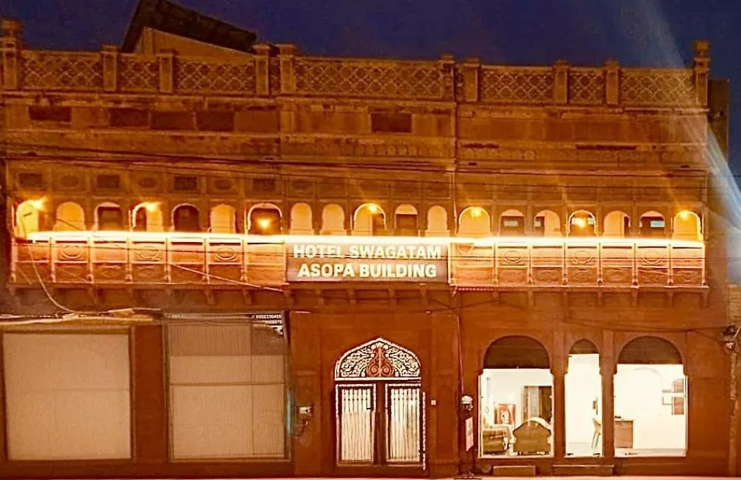 Hotel Swagatam-1