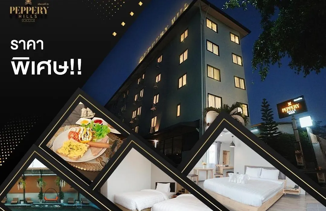 Peppy Hotel-Pepperyhills Hotel-1