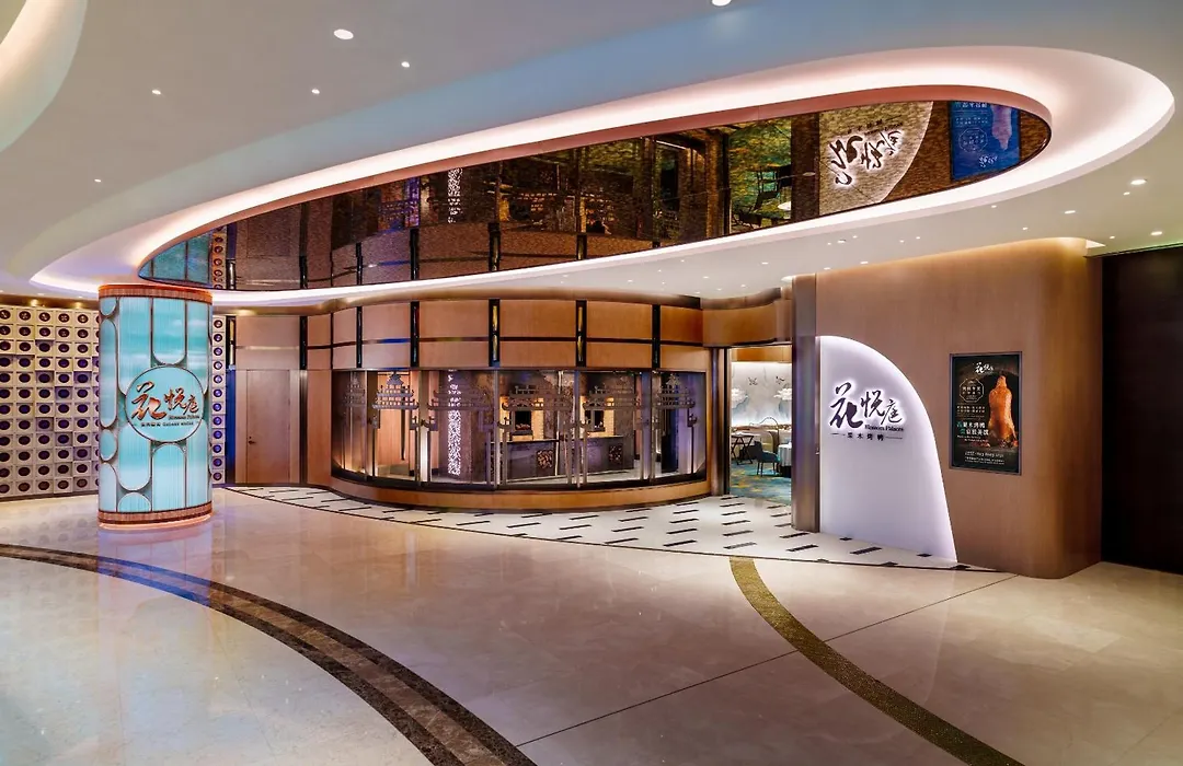 Andaz Macau, By Hyatt-1