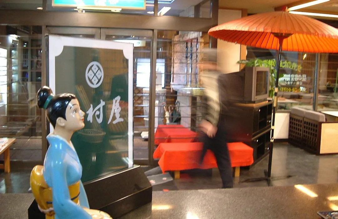 Nakamuraya Ryokan-1