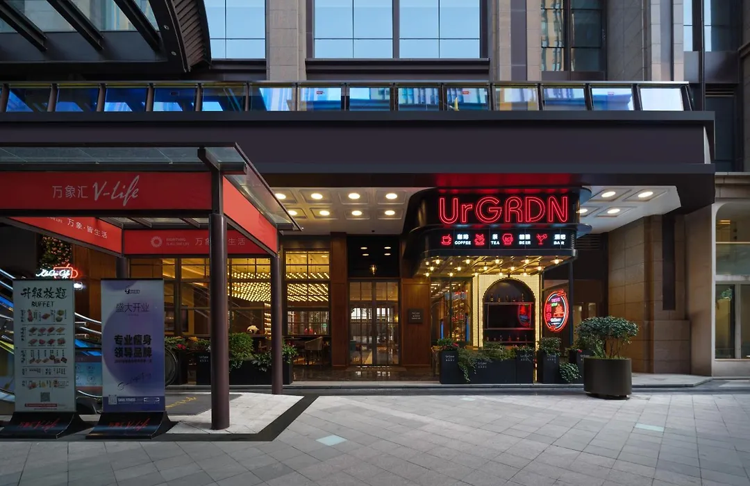Urcove By Hyatt Xi'An Hi-Tech Cross Wanxianghui-1
