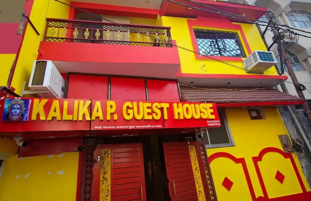 Hotel Kalika P Guest House-1