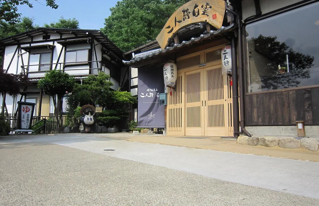 Hidatakayama Futarishizuka Hakuun-1