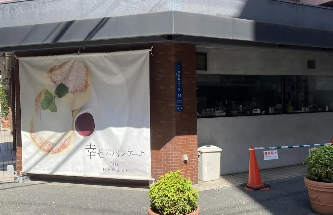 Vessel Inn Shinsaibashi-1