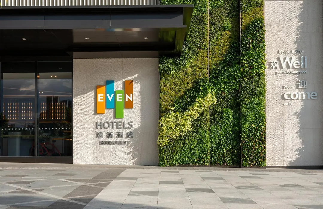 Even Hotels Shenzhen Guangming Cloud Park By Ihg-1